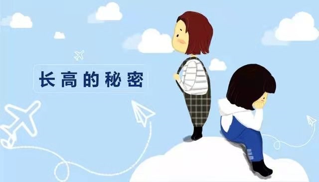 一年长高一点点，13岁少女的逆袭