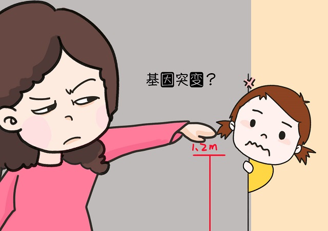 女孩骨骺线迅速闭合可能是这些原因导致的