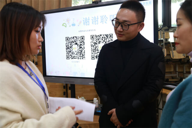 徐院长答疑解惑