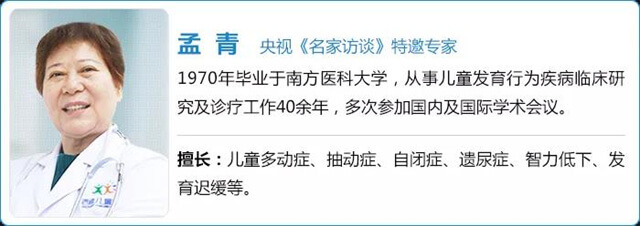 泪目！癌症妈妈实现心愿：多动症儿子治疗后判若两人，我终于可以安心了！图4