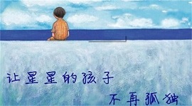 自闭症谱系障碍的治疗和干预服务(二)