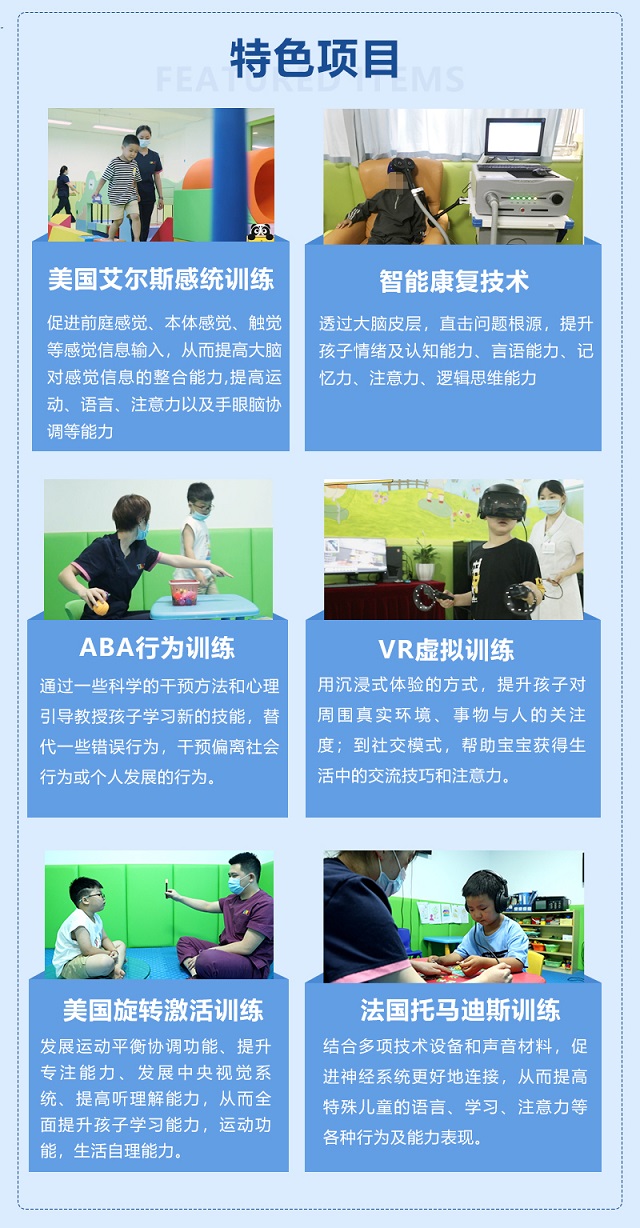 广安看多动症医院哪家好