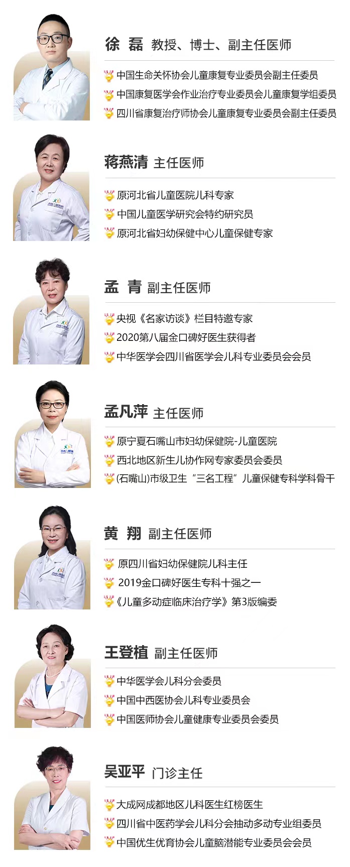 泸州看儿童频繁眨眼睛的医院哪家好