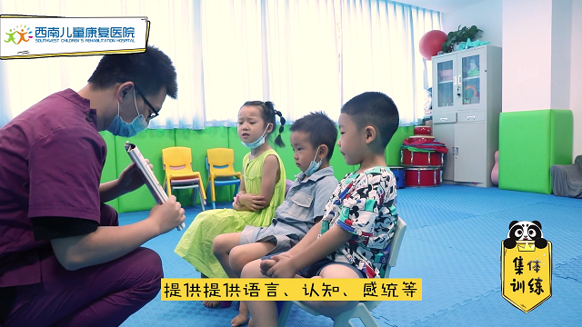 成都感统训练机构有哪些[名单汇总]