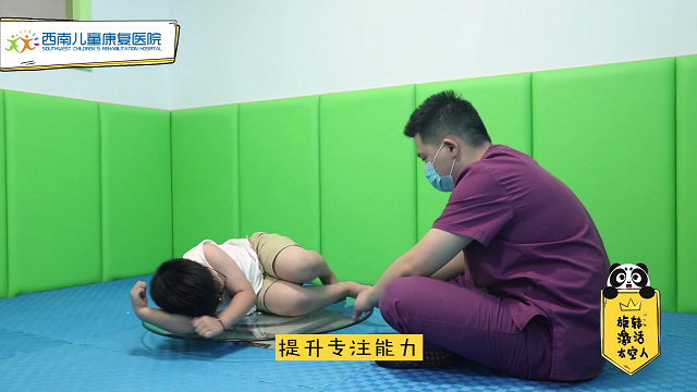 成都感统训练 成都感统训练