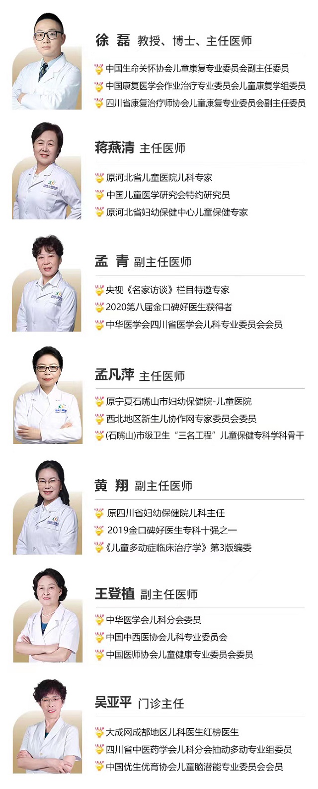 达州抽动症医院哪家好？看频繁眨眼清嗓耸肩的专业医院