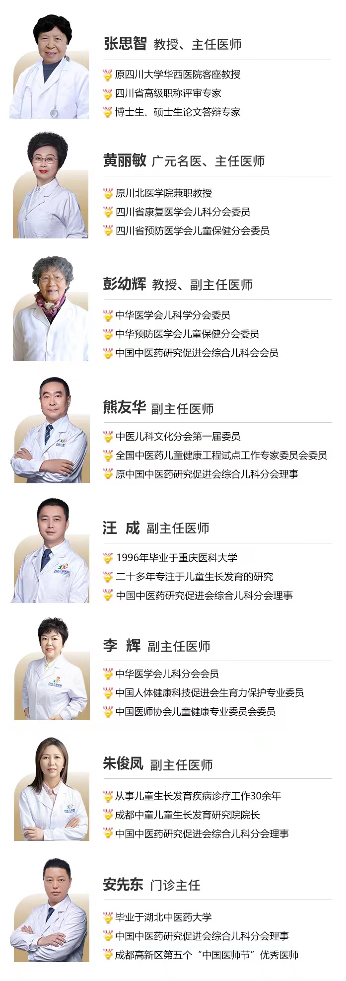 眉山生长激素医院哪家好