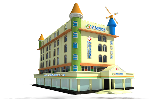 成都西南儿童医院正规不？助力特需儿童健康成长