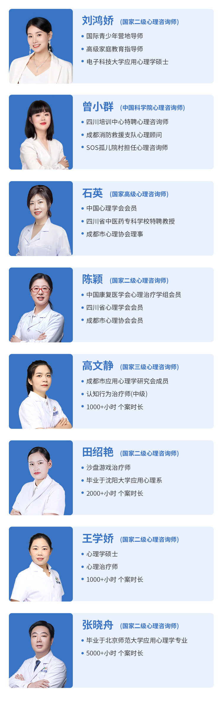遂宁青少年心理咨询正规医院机构