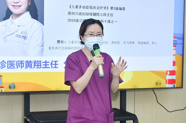 (小闵主诊医师 黄翔主任现场分享)