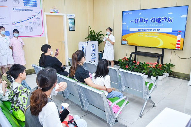 把爱分享，让爱开花 成都西南儿童康复医院“一路童行，灯塔计划”第51期爱心家庭分享会