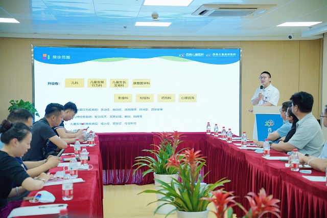 徐磊院长做医院品牌阐述