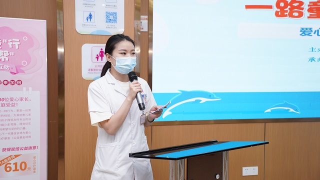 承载希望，传递“追高”的力量 成都西南儿童医院“一路童行，灯塔计划”第50期爱心家庭分享会