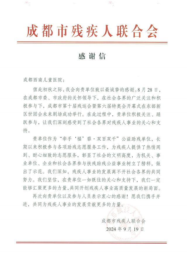 微信图片_20241013160118.png