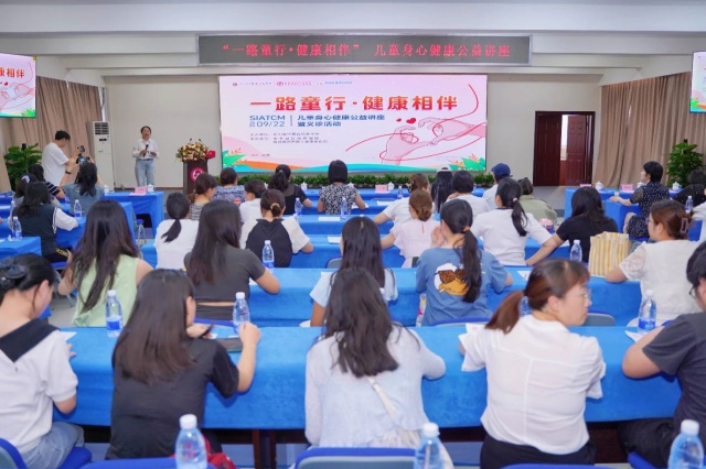 成都高新西南儿童康复医院心理科主任石英老师分享《情绪对话健康》-6.jpg 成都高新西南儿童康复医院心理科主任石英老师分享《情绪对话健康》-6.jpg