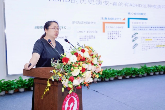 7-四川大学华西第二医院康复科主任李娜分享《ADHD的表现和诊断》.jpg 7-四川大学华西第二医院康复科主任李娜分享《ADHD的表现和诊断》.jpg