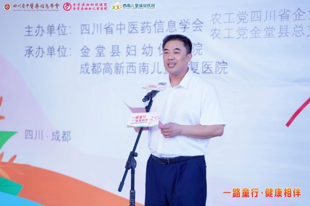 李学炯书记发言-2.jpg 李学炯书记发言-2.jpg