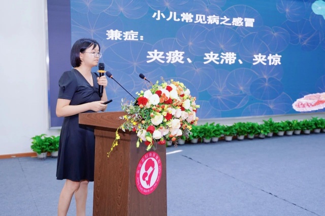 9-金堂县妇幼保健院张颖医生分享《小儿常见病的中医外治法》.jpg 9-金堂县妇幼保健院张颖医生分享《小儿常见病的中医外治法》.jpg