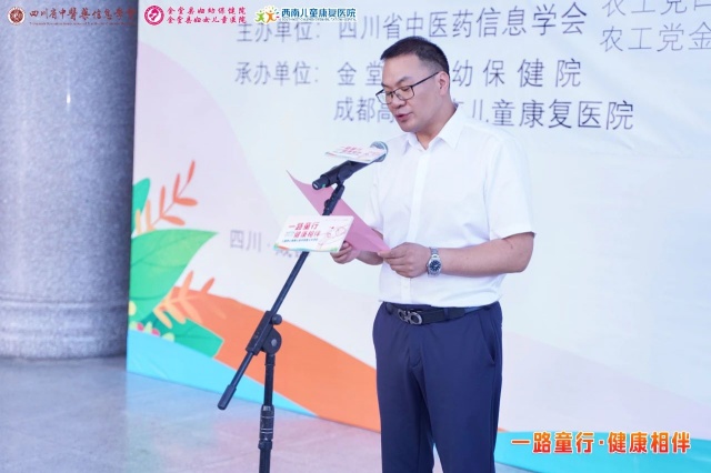 杨文贵院长发言-3.jpg 杨文贵院长发言-3.jpg