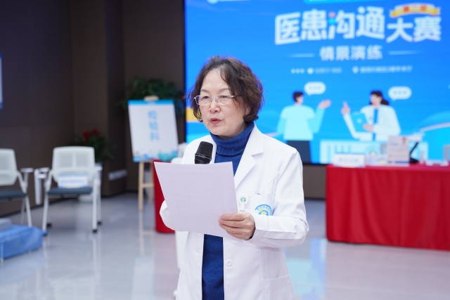 张燕丽院长致辞.jpg 张燕丽院长致辞.jpg