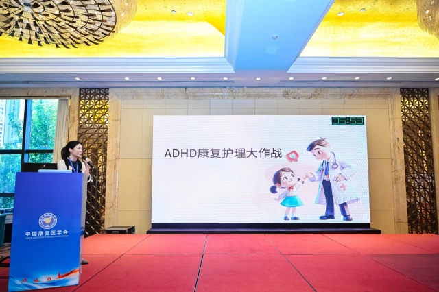 周小钧主任正进行《ADHD康复护理大作战》分享.jpg