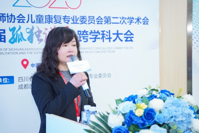 04杨霞教授发言.jpg