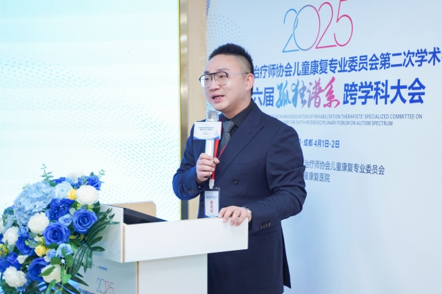 05徐磊院长发言.jpg