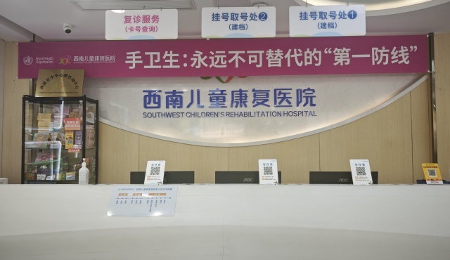 我院圆满开展手卫生宣传月活动——重视手卫生，健康你我他