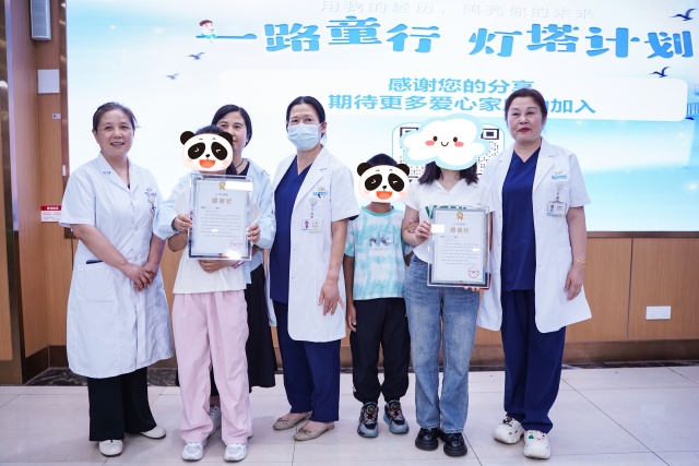 避开成长“拦路虎”，助力孩子拥有“高度未来”西南儿童医院“一路童行，灯塔计划”第115期爱心家庭分享会