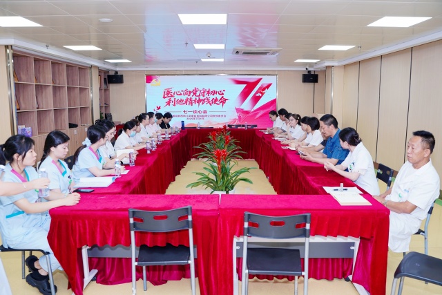 医心向党守初心，利他精神践使命——西南儿童康复医院开展七一谈心会