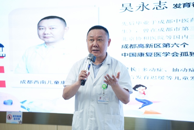 吴永志主任正在分享.jpg 吴永志主任正在分享.jpg