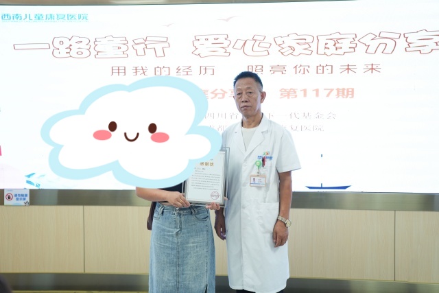 王志海科长为小鱼(化名)妈妈颁发爱心证书.jpg 王志海科长为小鱼(化名)妈妈颁发爱心证书.jpg