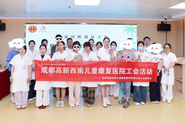 【工会温情】“巧手制香包，暖心护健康”职工驱蚊包DIY活动